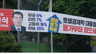 어디 안가는 국힘 클라스