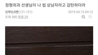 현대판 관우