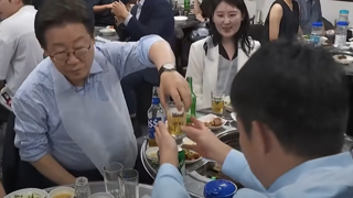 대통령이 직접 말아주는 소맥