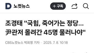 조경태 