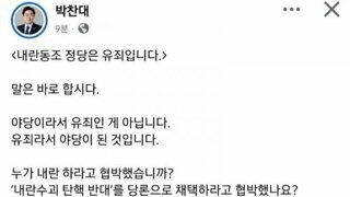 누칼내?