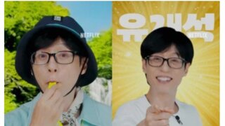 유재석, 민박 예능 론칭..'유재석 캠프' 제작 확정