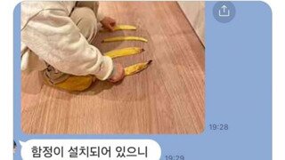 아빠의 퇴근 후 업무