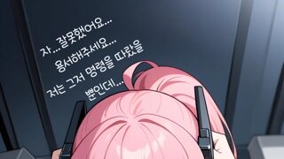 ㅇㅎ) 안드로이드로 개조되는 베로니카(Ai)