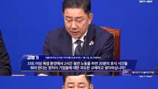 체감온도 33도 이상 ‘2시간마다 20분 휴식’ 의무화