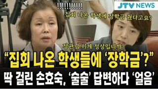 리박스쿨 대표 국회 발언
