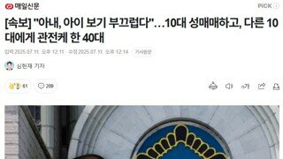 차 안의 40대 남성과 10대 여성 2명