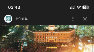 2012년에 지구가 멸망하지 않은이유