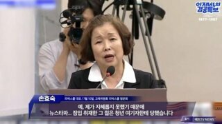 리박스쿨 손효숙 