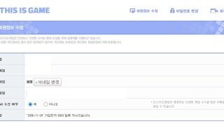 TIG는 끝인건가..