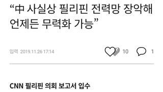 민영화 주장하는 새끼들은 중공 간첩이다