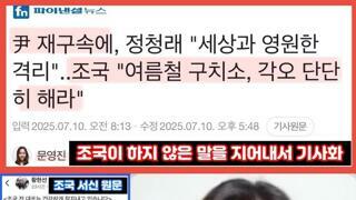 대한민국 기레기 수준