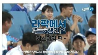 3시 룰 따위 무너졌다면?