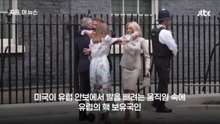 영국과 프랑스 핵 협력 합의..유럽의 핵우산