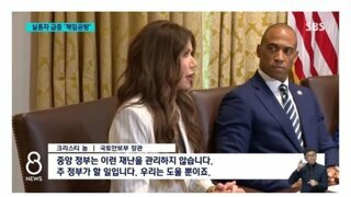 어디서 듣던 이야기인데.