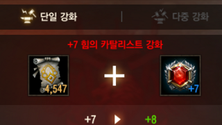 5에서 따 닥
