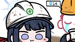 사여?
