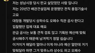 그들은 제대로 아다리 된거여~ ㅎㅎ