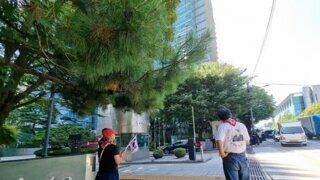 아크로비스타 압색에 지지자들 집결 