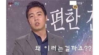 오늘도 웃음을 주는  국민의 힘