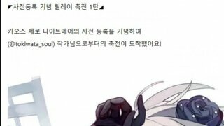 스마게에서 올해 출시 예정인 모바일 게임에 나온 그 손가락들..