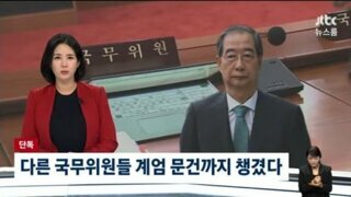 한덕수가 그렇게 대선을 나온이유
