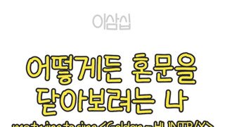 케데헌주의) 헌트릭스가 없어 급한데로 일반인이 골든을 불러 혼문을 닫아보려햇다