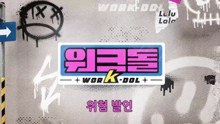 츠키 : 나는 해적왕이 될거야