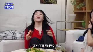 여자아이돌의 19금 대화