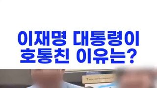 외식 나온 잼통.mp4