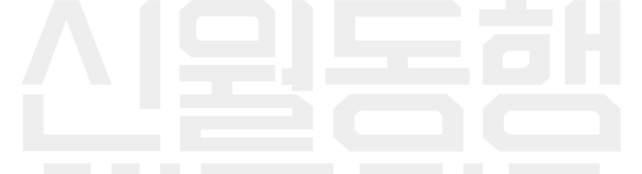 팟벤 인벤