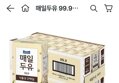 매일두유 99.9 190ml 48팩+검은콩 두유 6팩 증정