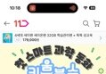 키움북스 누리과정부터 교과서까지 해결할 첫 스마트 과학동화
