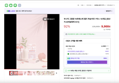 부스틱 고함량 숙취해소제 젤리 복숭아맛 1박스 15개입