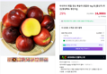 천도복숭아