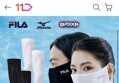 휠라/미즈노/아웃도어프로덕츠 등 쿨토시 모음 (60분러시)