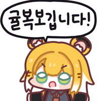 스티커 이미지