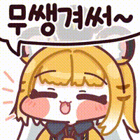 스티커 이미지