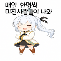스티커 이미지