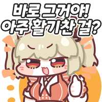 스티커 이미지