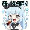 스티커 이미지