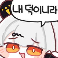 스티커 이미지