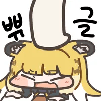 스티커 이미지