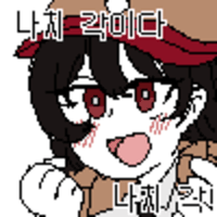 스티커 이미지
