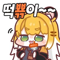 스티커 이미지