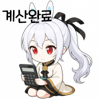 스티커 이미지