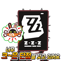 스티커 이미지