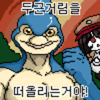 스티커 이미지
