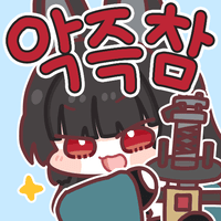 스티커 이미지