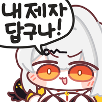 스티커 이미지